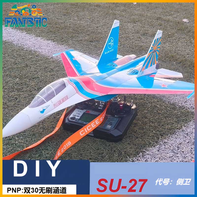 Rc Hobby Desk - Масштабная модель самолета Zhiyuanweihang Su-27 с