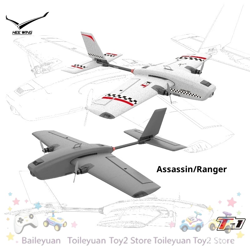 Rc Hobby Experts - НОВИНКА В НАЛИЧИИ: Профессиональный FPV-планер T1