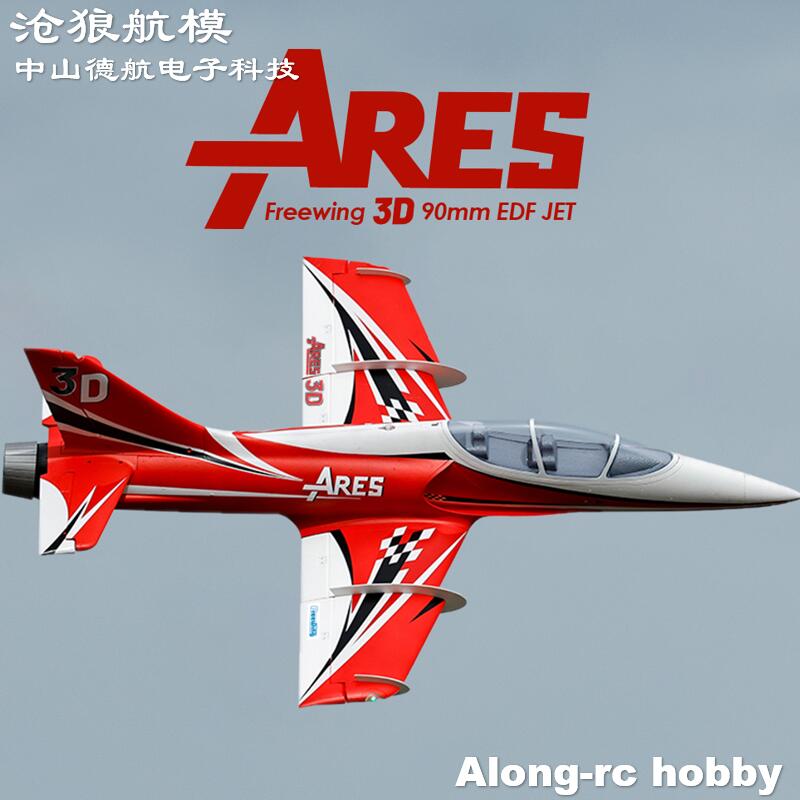 Rc Hobby Experts - Электрический радиоуправляемый реактивный самолет Freewing 90