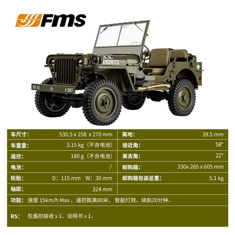 Rc Jeep Hobby - Радиоуправляемый внедорожник Willys Jeep 4WD в