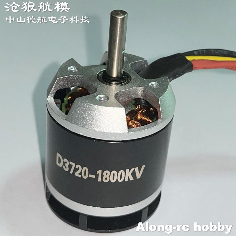 D3720-1800Kv бесщеточный двига – обзор и цена Rc Hobby Pro