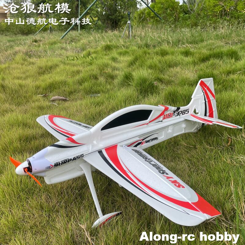 Модель самолета EPO RC 3D Vect – обзор и цена Rc Hobby Experts