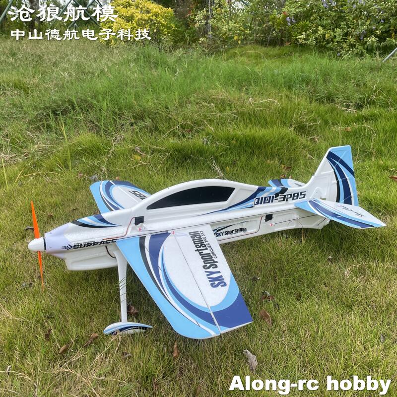 Модель самолета EPO RC 3D Vect – обзор и цена Rc Hobby Experts
