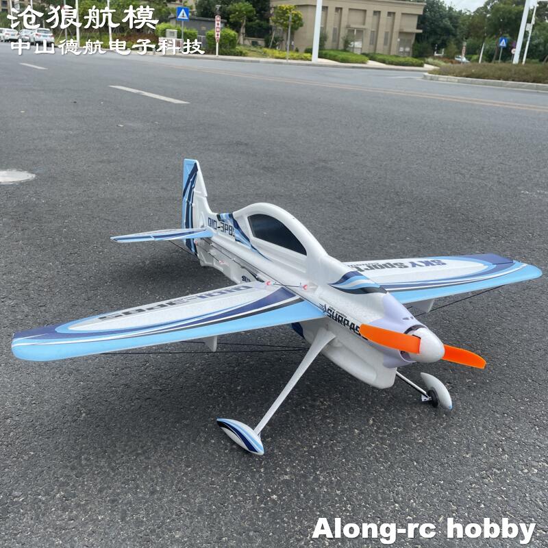 Модель самолета EPO RC 3D Vect – обзор и цена Rc Hobby Experts