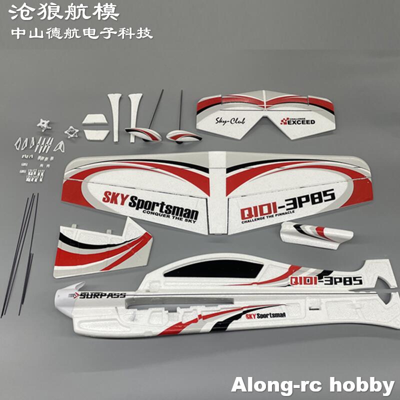Модель самолета EPO RC 3D Vect – обзор и цена Rc Hobby Experts