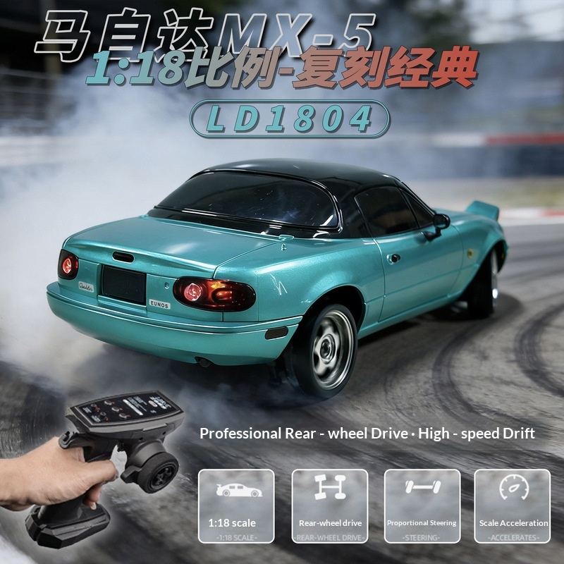 Радиоуправляемая дрифт-машина  – обзор и цена Rc Hobby Pro